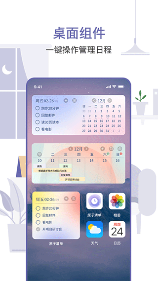 截图4
