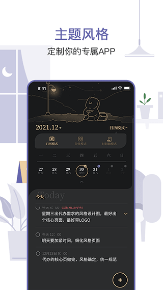 截图5